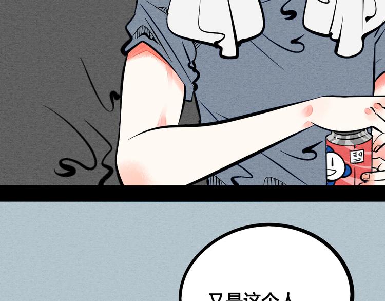 第10单 爱的红虾119
