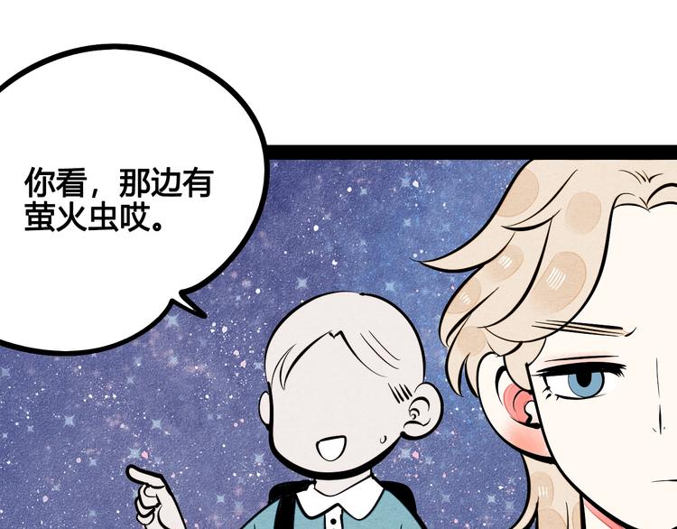 第19单 初次相遇19
