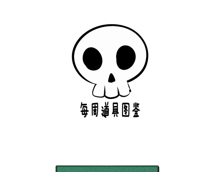 第21话 沉醉125