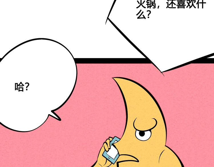 第23单 回报72
