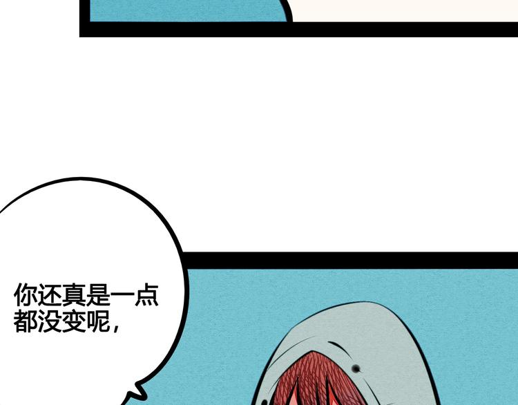 第65话 女主角来咯!42