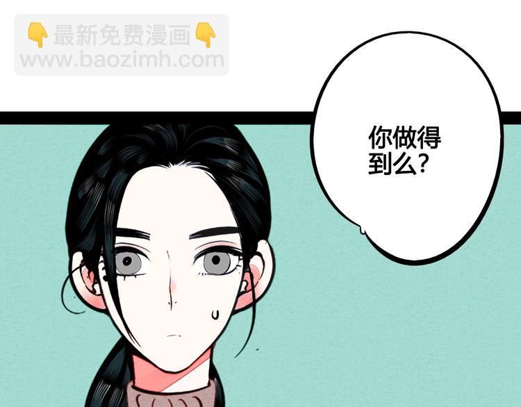 第57话 恋爱脑57