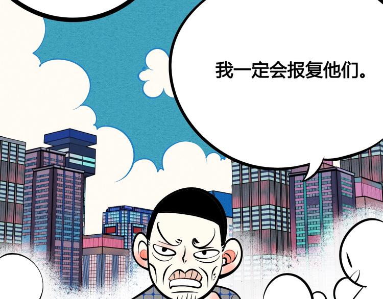 第23单 回报112