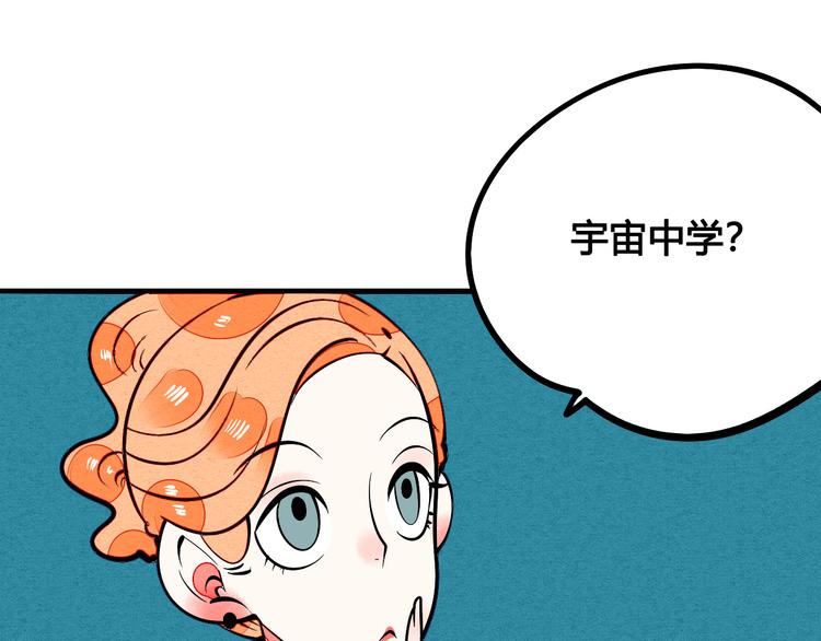 第6单 神秘面具男29