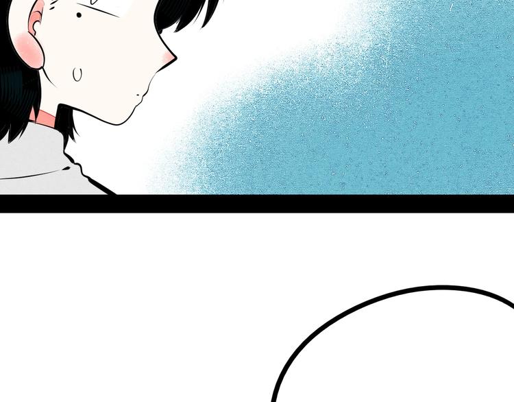 第62话 美少女阿纯！169