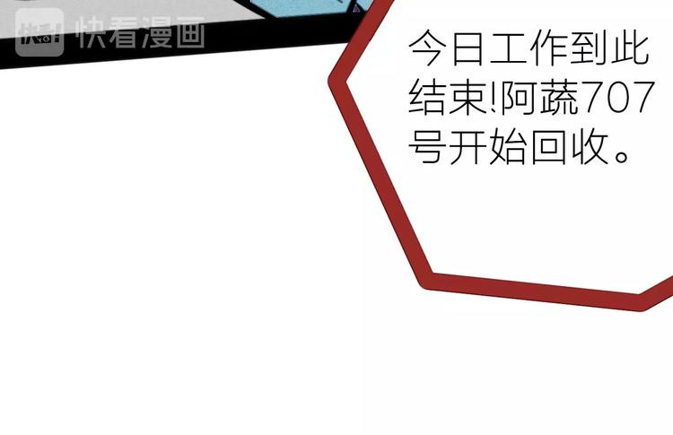 第31话 如何成为完美男友34