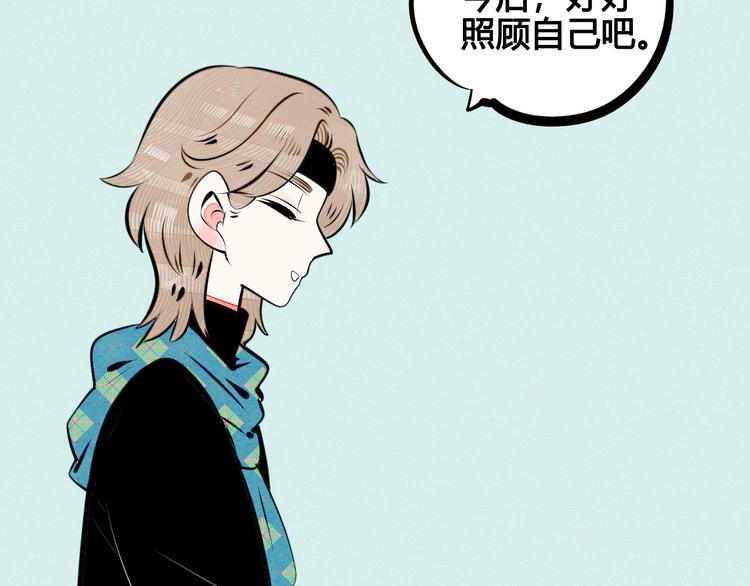 第64话 恶念109