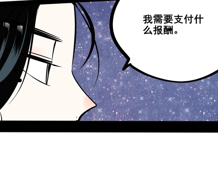 第7单 俺是魔法少女49