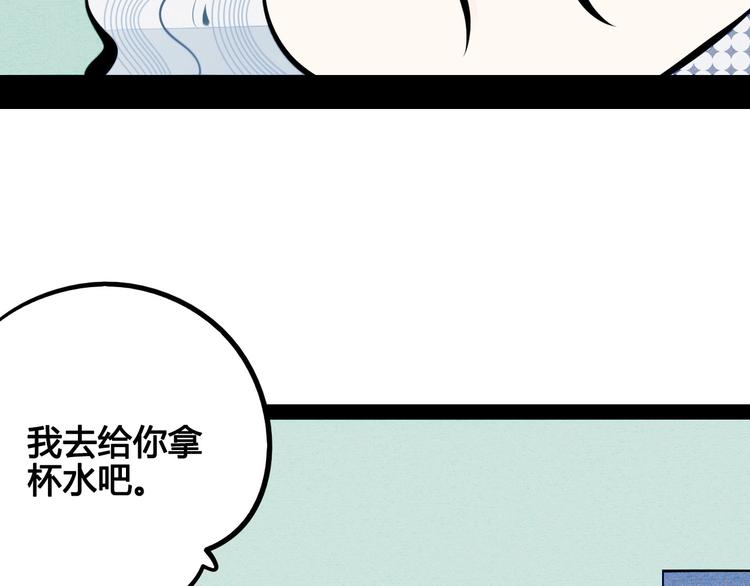 第60话 求婚132