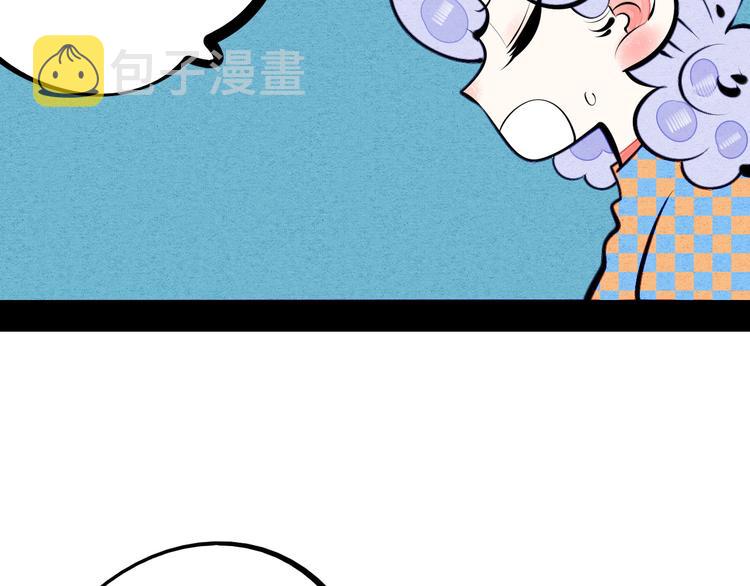 第67话 我追你呀!❤57