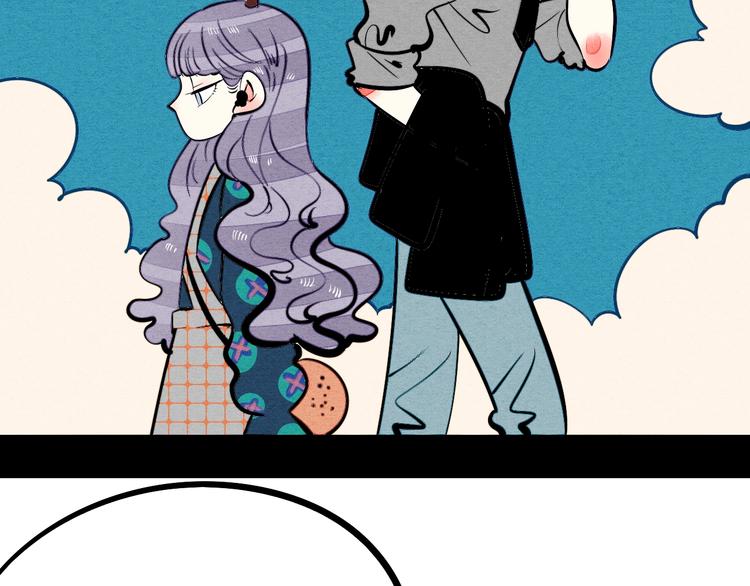 第20单 虚假情侣53