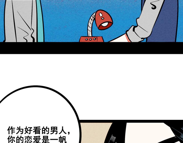 第8单 虚拟伴侣扭蛋机21
