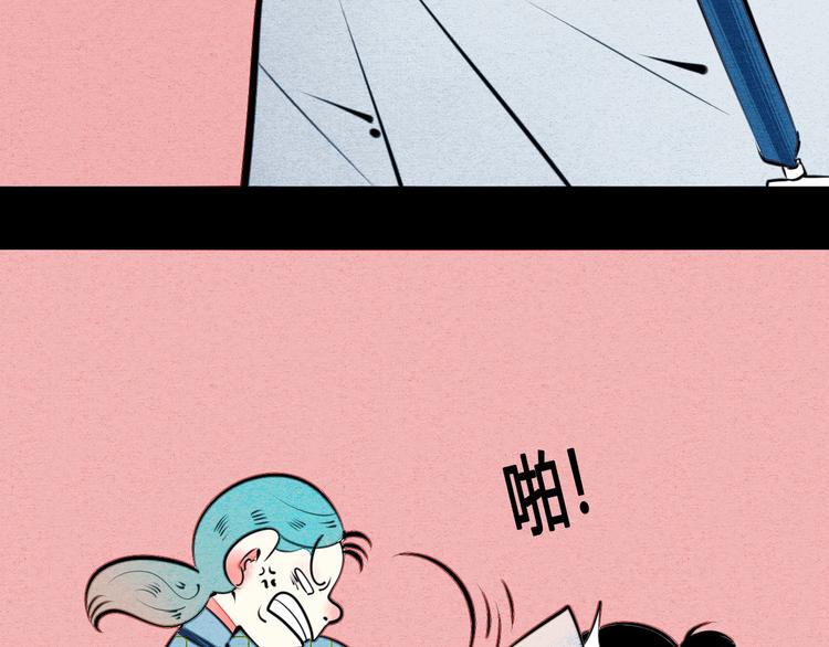 第33话 别想抢走我的女孩72