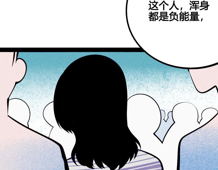 第58话 心跳加速❤128