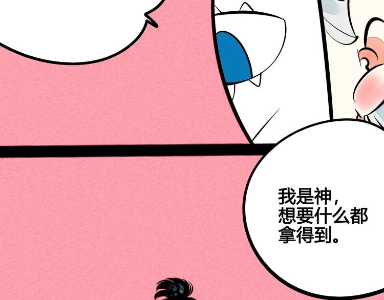 第30话 想为你庆生48