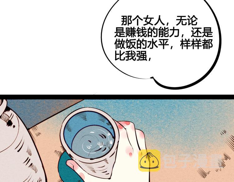 第43话 去奶牛基地吧~18