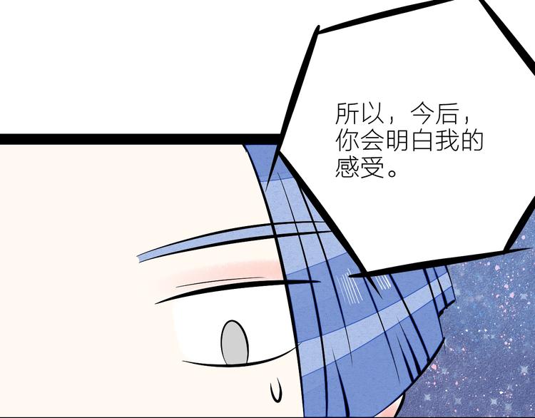 第11单 偶遇心动CD170
