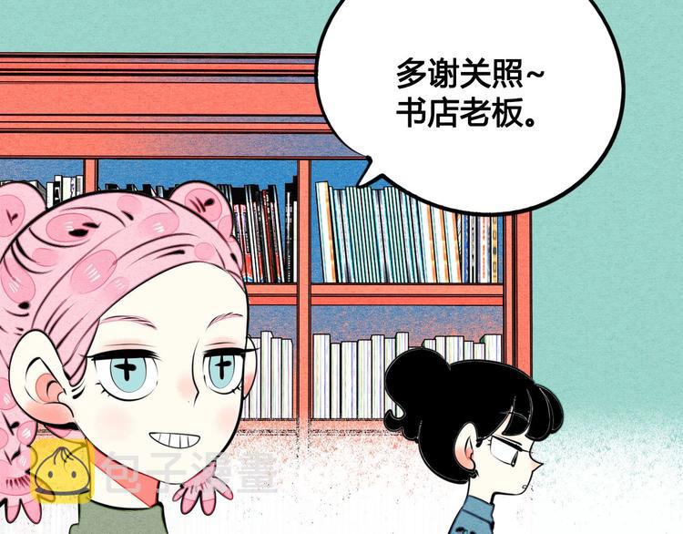 第35话 来体验不一样的人生吧26