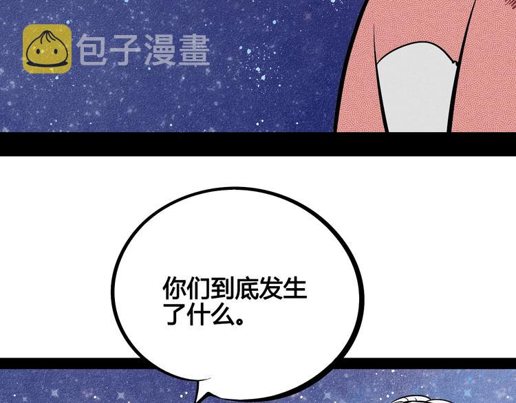 第16单 对她负责102