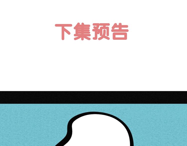 第64话 恶念168
