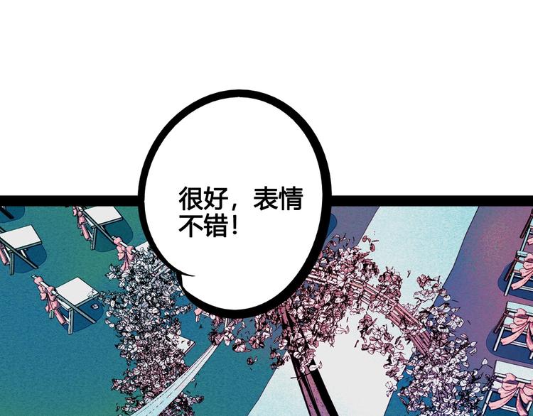 第53话 孤岛相遇156
