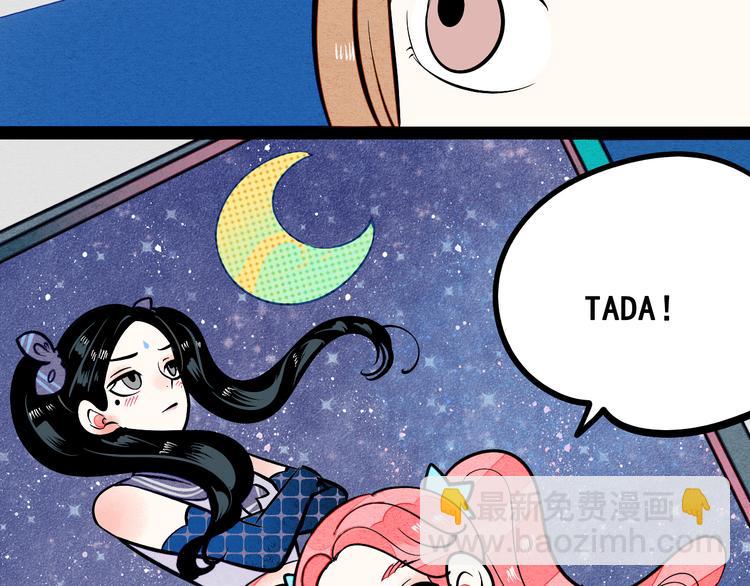 第7单 俺是魔法少女105