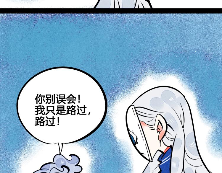 第12单 棒棒糖88