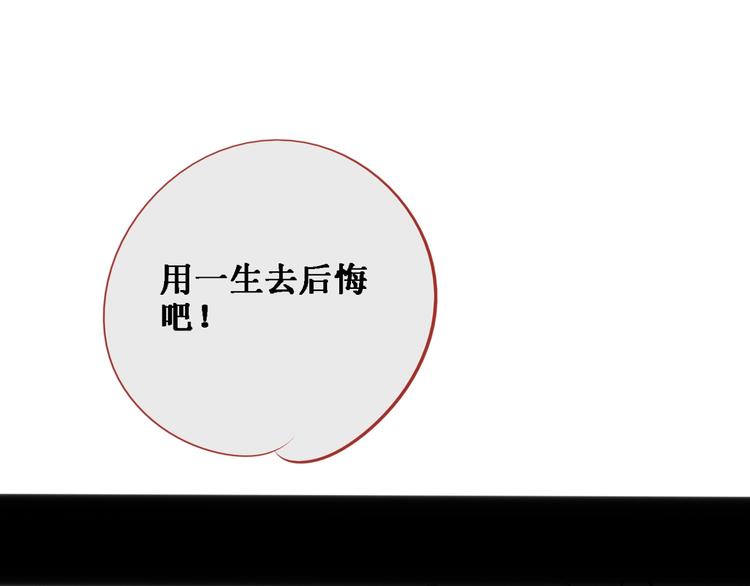 第38话 十夜的梦118