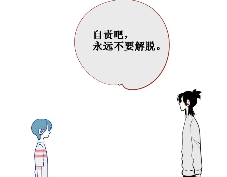 第38话 十夜的梦106