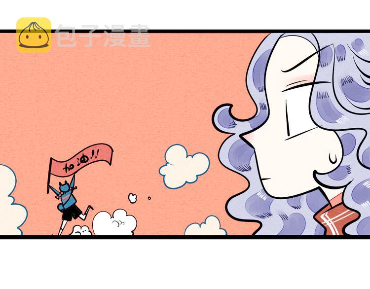 第3单 初恋重置时钟173