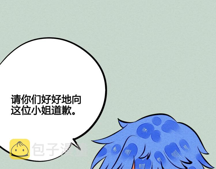 第15单 看到心上人的墨镜112