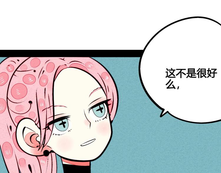 第49话 付出方块游戏8