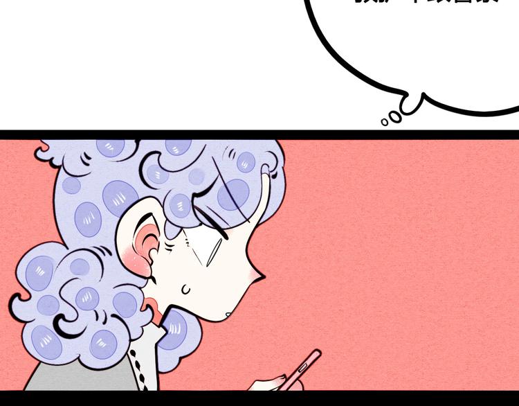第48话 粉色脸颊79