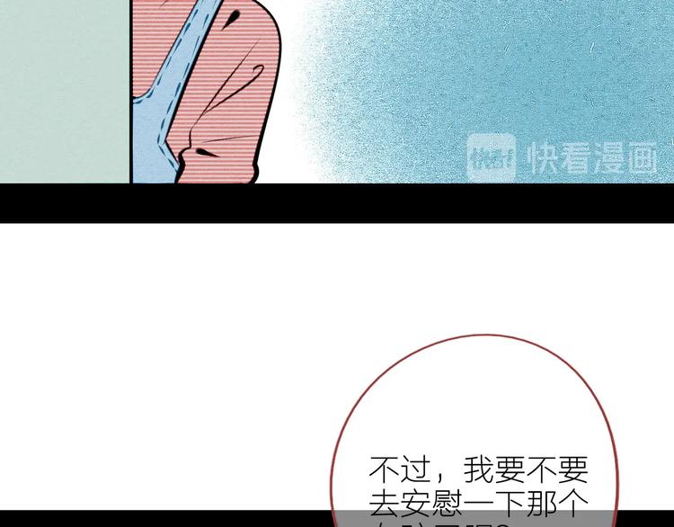 第62话 美少女阿纯！172
