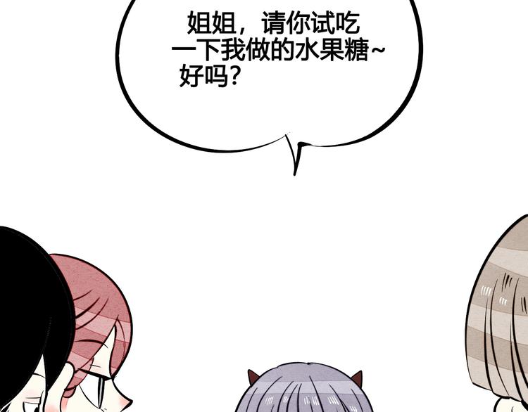 第20单 虚假情侣90