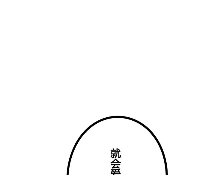第12单 棒棒糖173