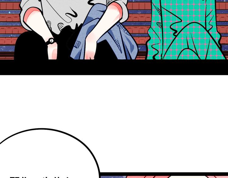 第7单 俺是魔法少女156