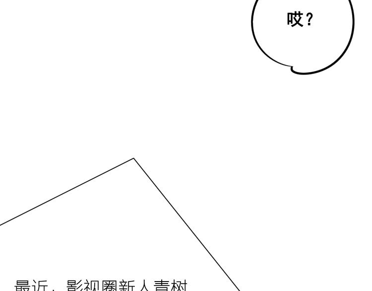 第40话 善良的弱者？127