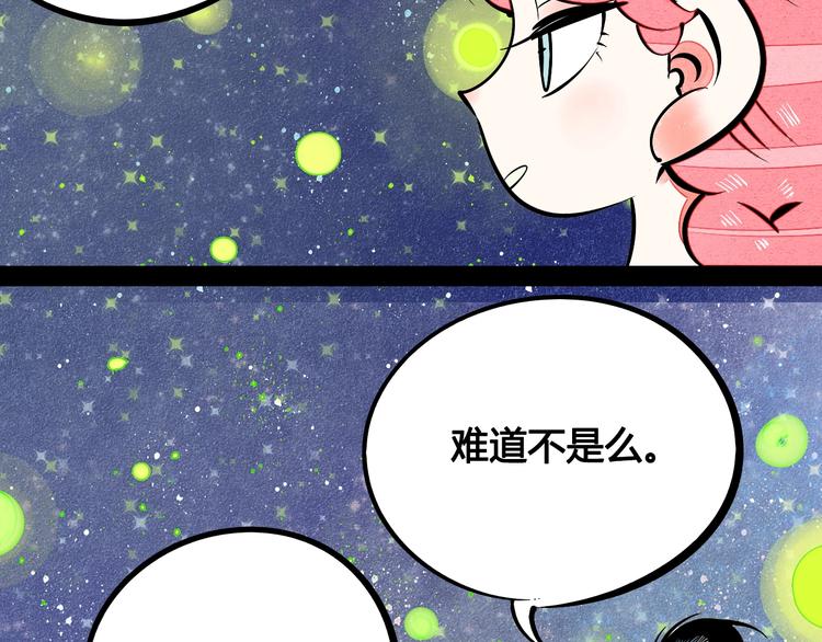 第19单 初次相遇12