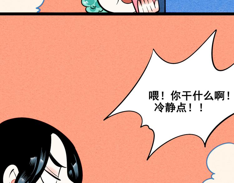第3单 初恋重置时钟116