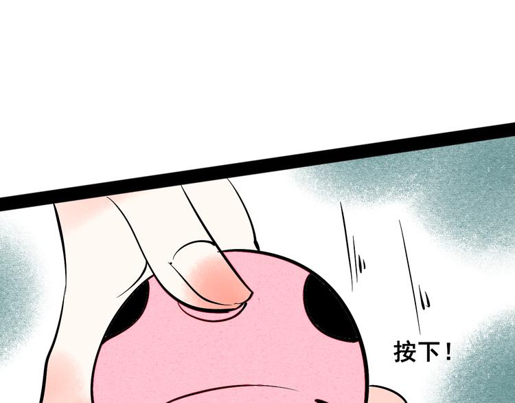 第3单 初恋重置时钟71