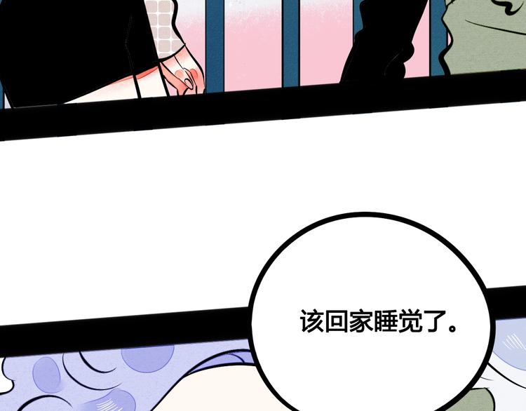第12单 棒棒糖155