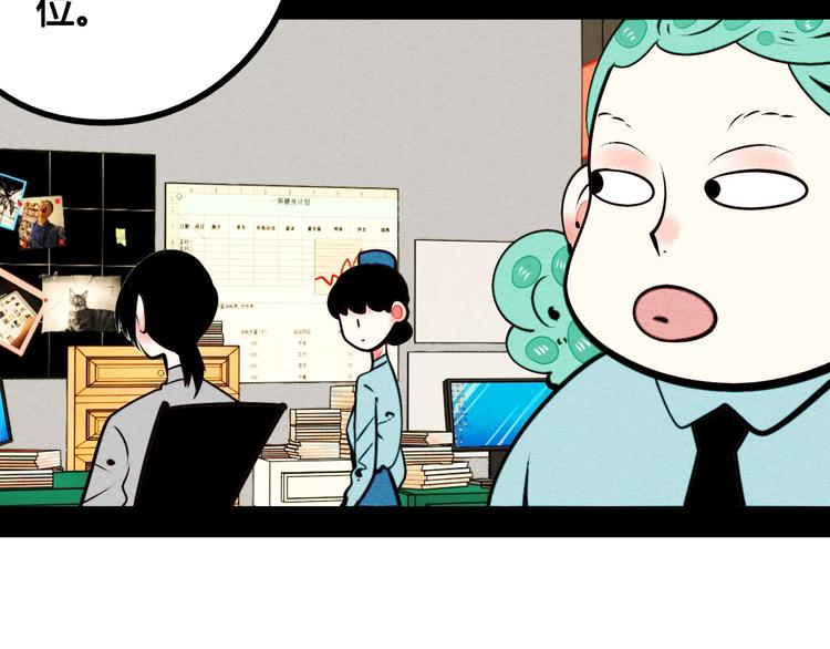 第50话 计较与付出56