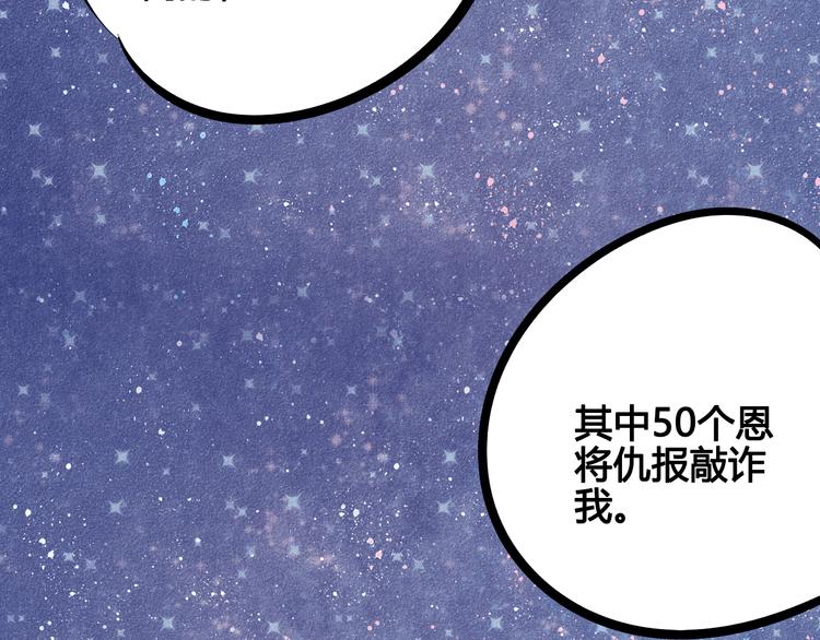 第9单 打给过去的电话5