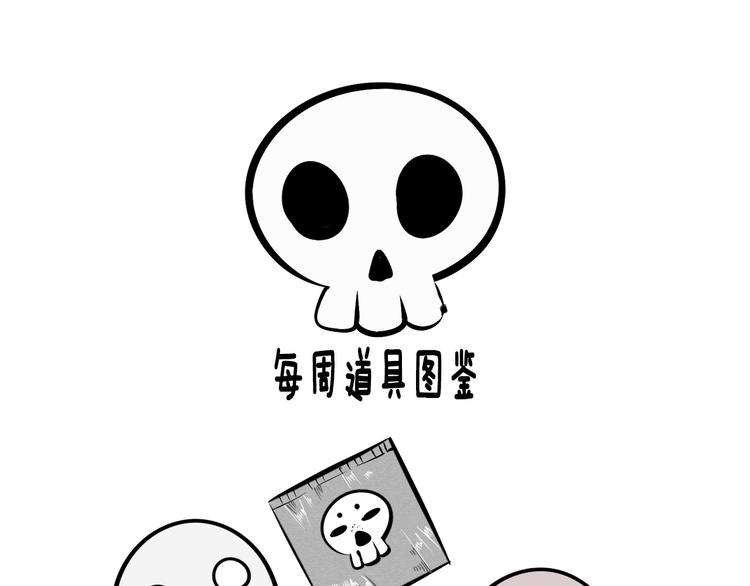 第2单 改变容貌的面膜163