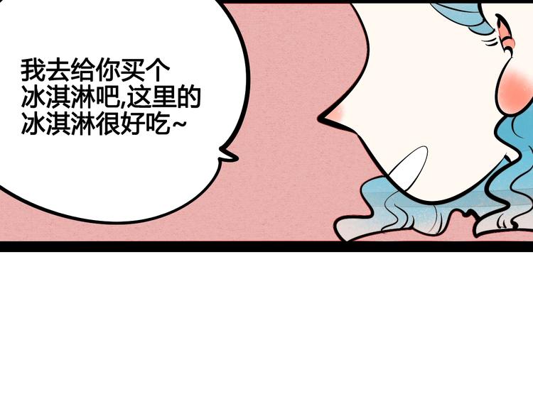 第18单 遇见回忆的萤火虫86