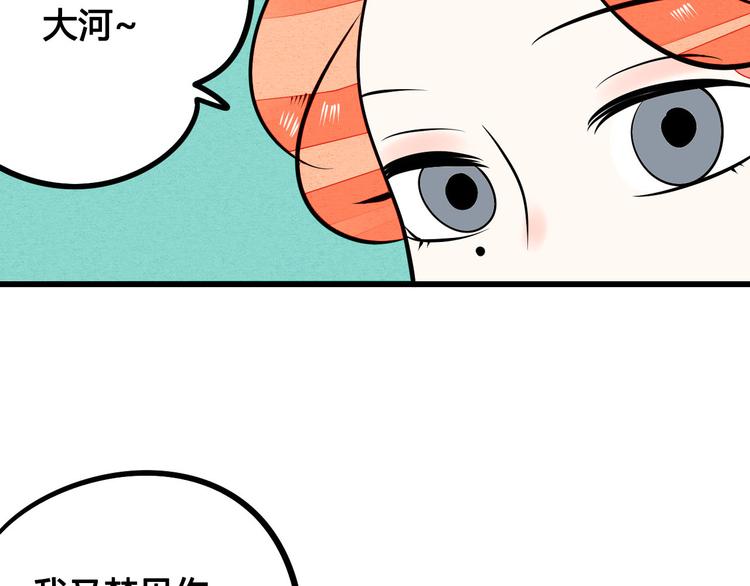 第4单 关系重置录像机140