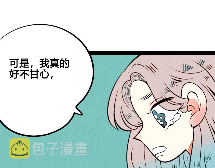 第43话 去奶牛基地吧~30