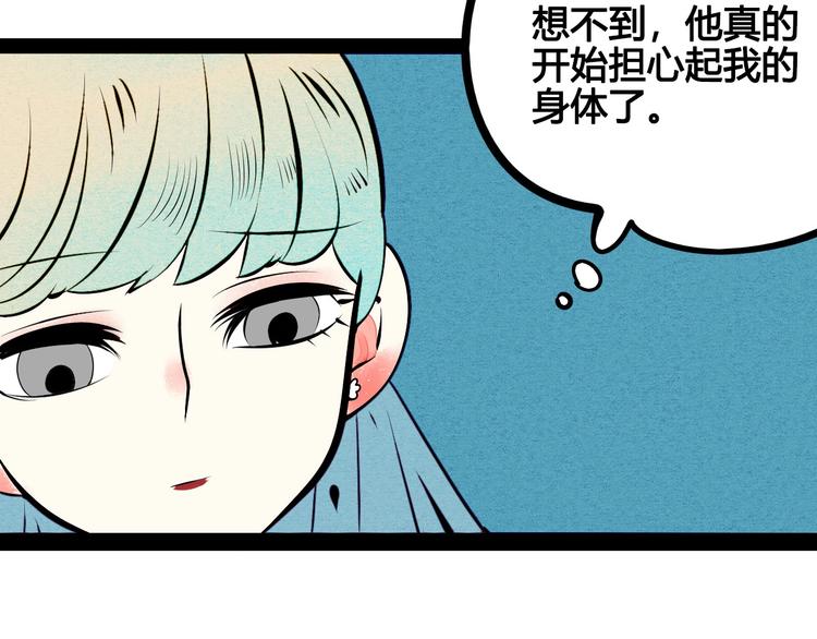 第53话 孤岛相遇178