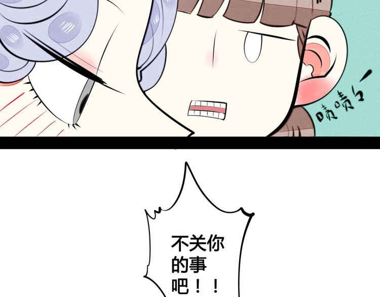 第35话 来体验不一样的人生吧39